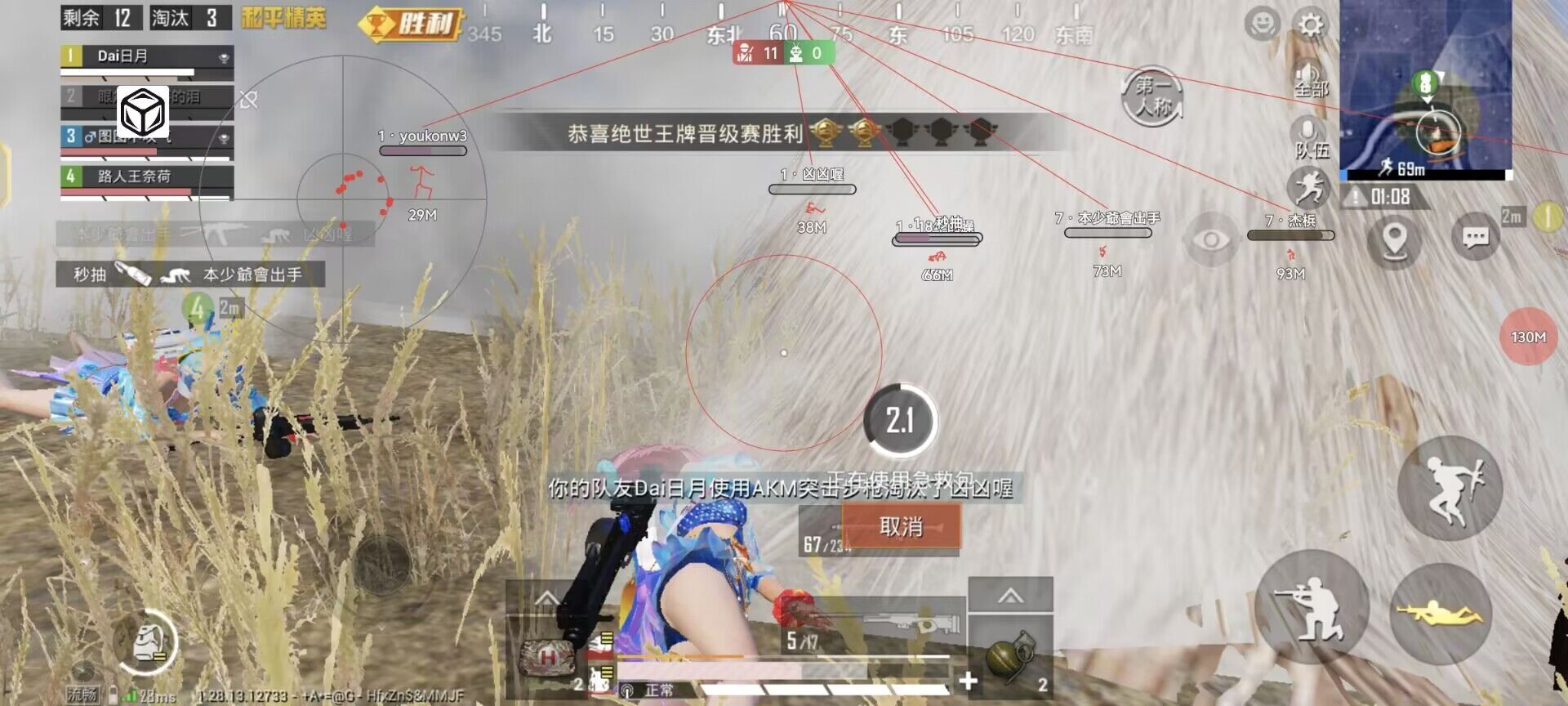 和平精英登录过于频繁五分钟后登陆