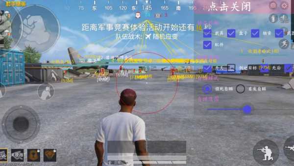 和平精英【SU7内核】辅助