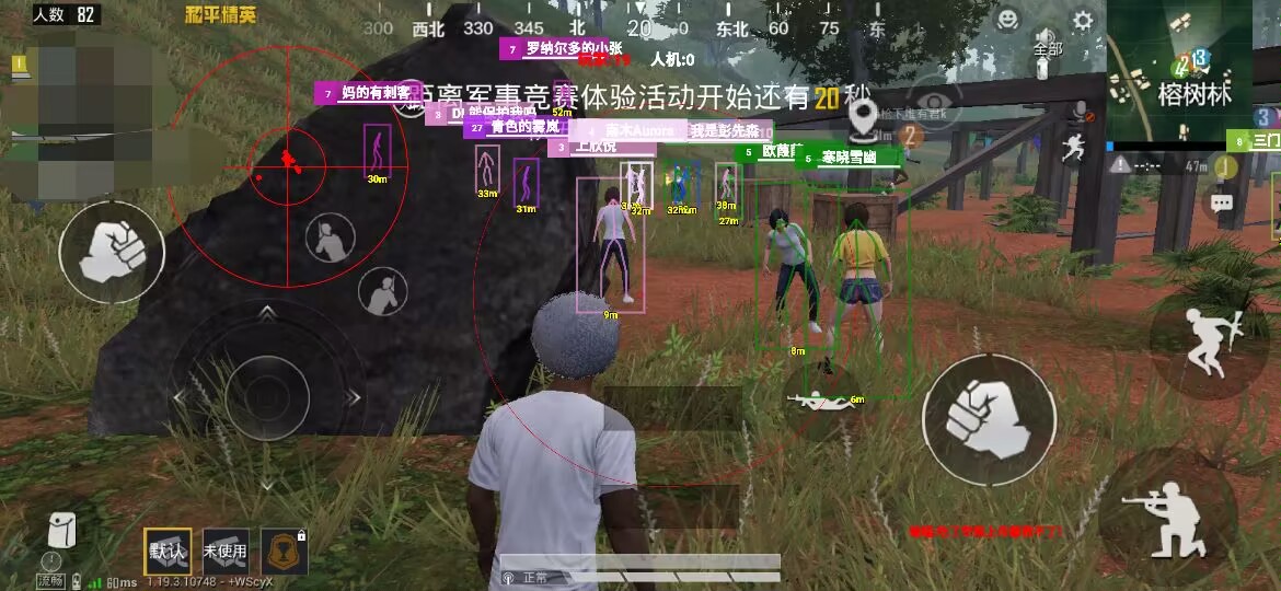和平精英辅助【北极熊容器直装】稳定防封 人物透视 射线方框 锁死自瞄 名字昵称 人数距离 高清绘制 人机显示