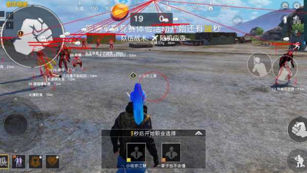 和平精英「EGM」辅助