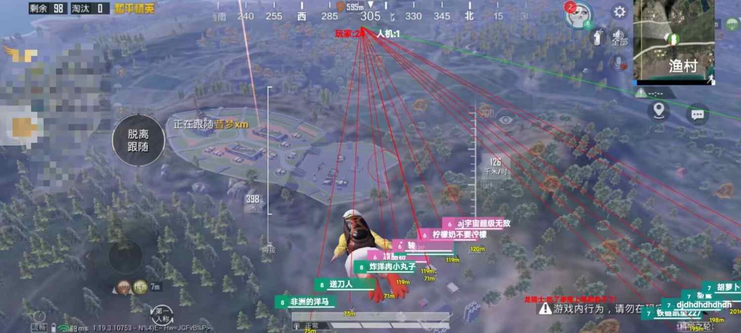 和平精英《牛牛》辅助