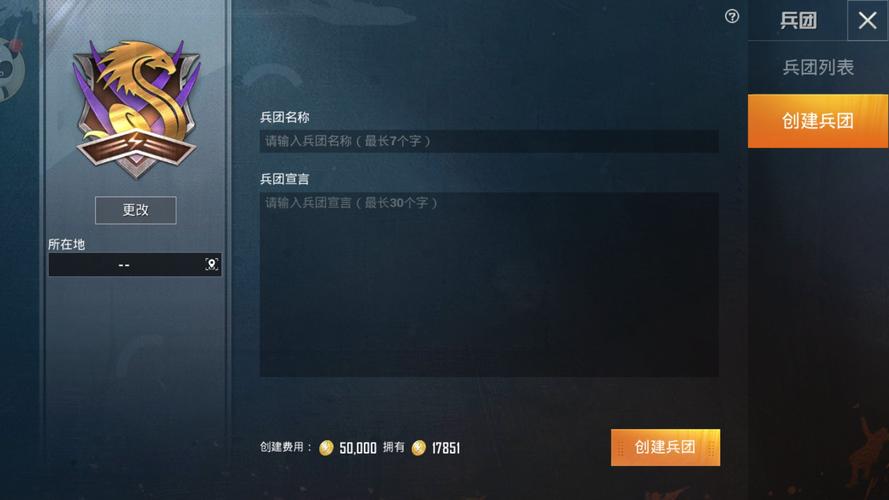 和平精英黑科技透视自瞄防封板
